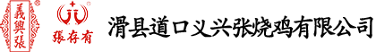 新鄉(xiāng)市弘力電源科技有限公司
